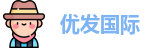 优发国际